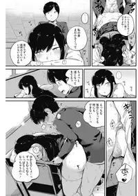 COMIC HOTMILK 2018-03 [Digital]