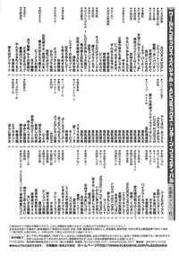 [HEAVEN-11] Kimochi ii?