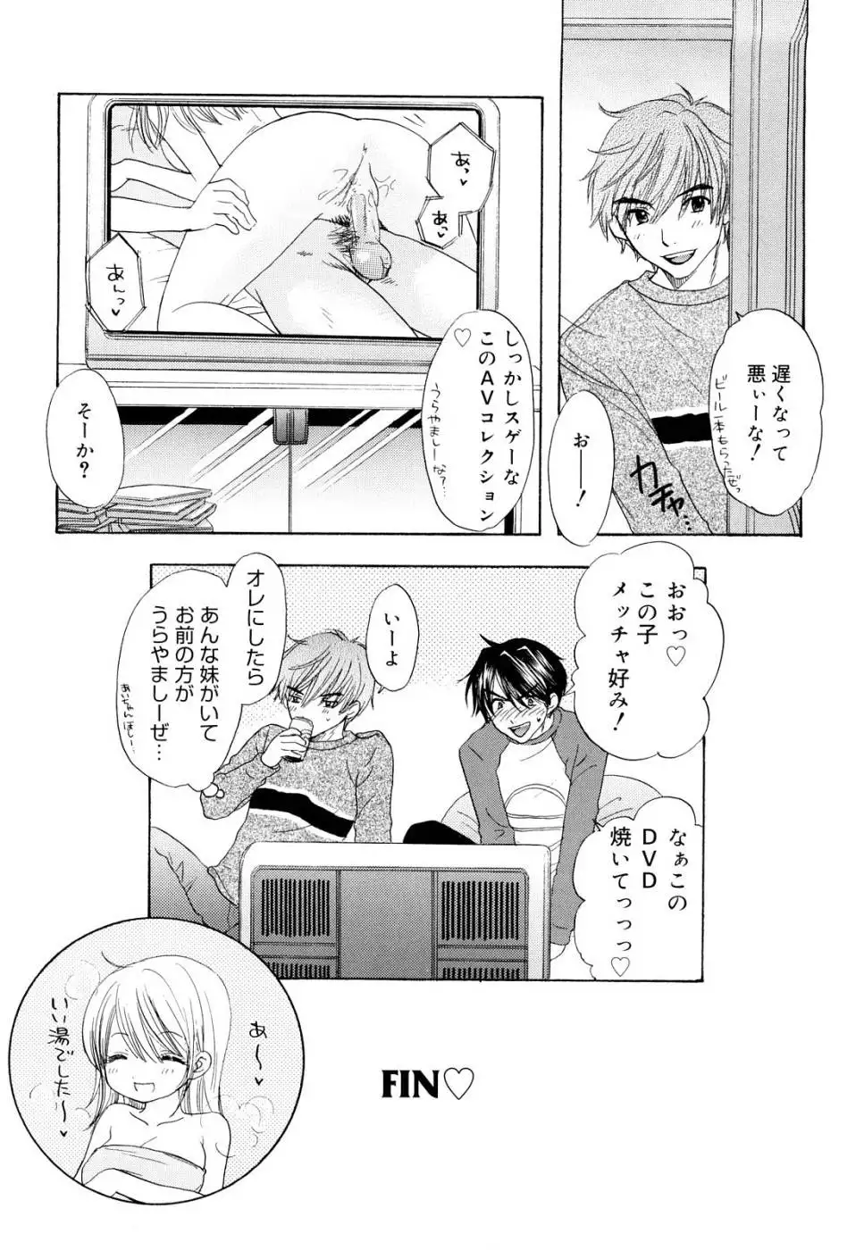 The Great Escape - Volume 3