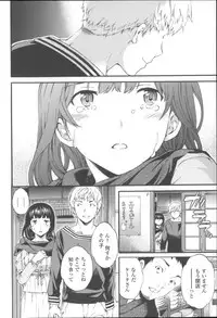 [Cuvie] Yummy! Genteiban