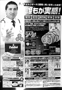 COMIC Mangekyo 2015-11