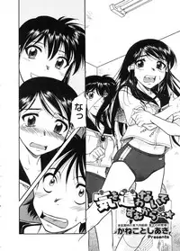 COMIC Megastore 2005-11