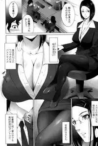 COMIC Penguin Celeb 2015-03