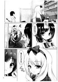 (COMIC1☆9) [Getsusekai (Motoe Hiroya)] Kuudouka Genshou (SHIROBAKO)