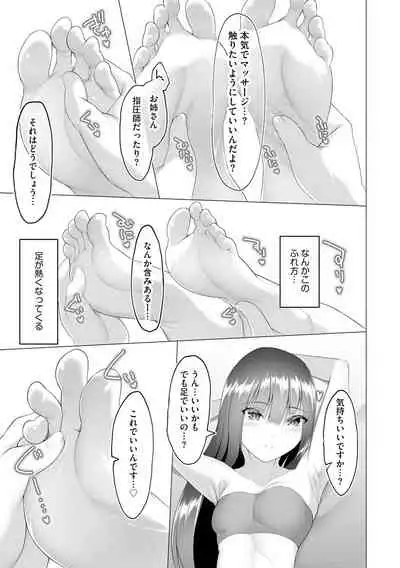 Magazine Cyberia Vol. 156