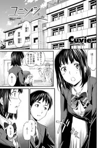 COMIC Penguin Celeb 2012-02 [Digital]