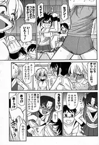 COMIC Men's Young 2007-09