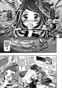 (C86) [Gambler Club (Kousaka Jun)] PM GALS XY 2 (Pokémon) [Decensored]