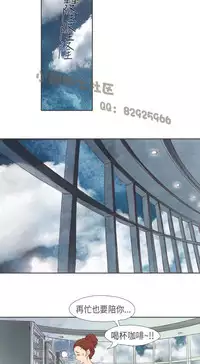 恶女来了请小心 [中国翻訳]