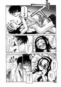 COMIC AUN 2004-03 Vol. 94