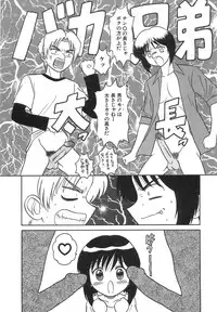 [Motoya Shin] Girls Express