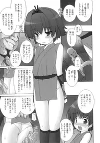 [Anthology] Comic ino. 06