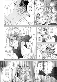 [Anthology] Imouto Naburi Jitsumai Kinshin Soukan Anthology