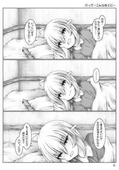 [Sasaria (Sasasa)] Elf wa Ecchi na Koto ga Tokui? [Digital]