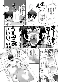 (COMIC1☆5) [SHALLOT COCO (Yukiyanagi)] Yukiyanagi no Hon 25 Catherine, Katherine! (Catherine)