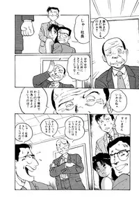 [Manno Rikyuu] Apple Graffiti [Digital]