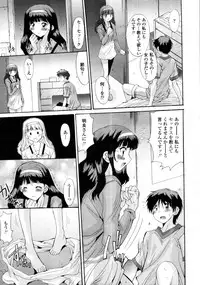 COMIC Tenma 2011-11