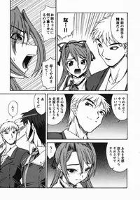 [Anthology] Saint Dorei Gakuen