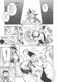 COMIC AUN 2007-11 Vol. 138