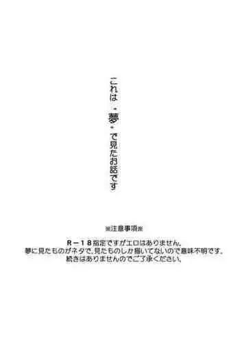 [Neko No Ranmaru.] [Sukippu Biito!] Hasu × Kyouko 