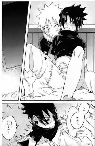 [Usagi Noodle (Hotohori, Mona-chan)] Nininsankyaku Seikatsu (Naruto)