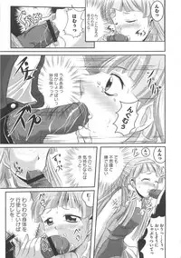 [Marimon Majin] Ecchi Damon! (Various)