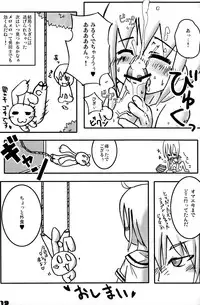 [Yuuna&Suparu_Maguro Usagi] Maguro Usagi Volume 1