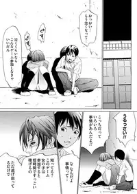 COMIC Magnum Vol. 65