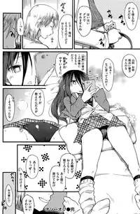 COMIC Kairakuten 2015-11