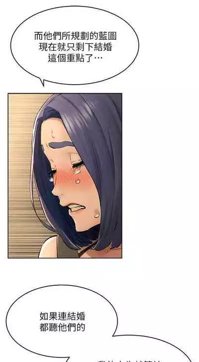 衝突 123-147 CHI mangaroshionline.blogspot.com