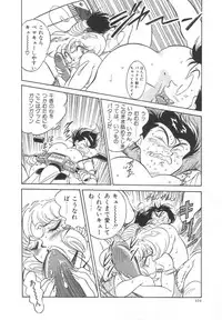 [Tayama Mamito] OGYOHGI