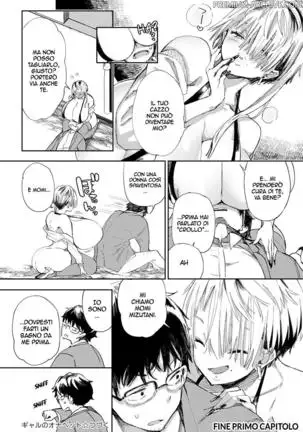 Gal's Onapet | Buco di carne Ch.1