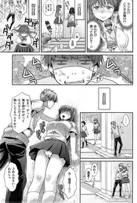 COMIC Shitsurakuten 2015-09