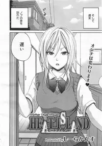 COMIC Megamilk 2010-08 Vol. 02