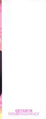 [Kurusumin] Darashinakute Gomene [Digital]