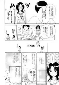 COMIC TENMA 2006-08