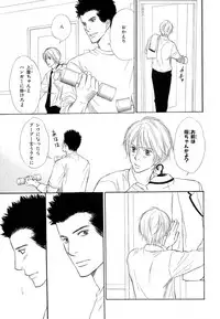 MAGAZINE BE×BOY 2007-09