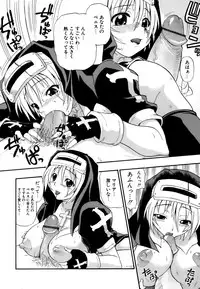 [Kikkawa Kabao] Hakkutsu Oppai Daijiten