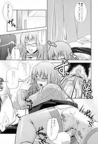 [Anthology] Boshi Chijou Kitan 2