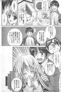 Comic Doki [2008/04]