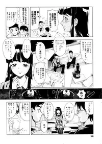 COMIC Megastore 2006-05