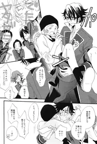 [Momijiya (Momiji)] Be Dyea (K)