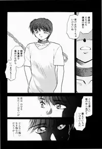 [Akiba Nagi] Ori no Naka kara