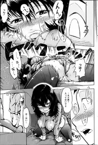 COMIC HOTMiLK 2013-04