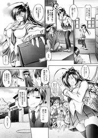 COMIC Megastore 2008-12