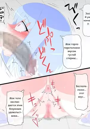 Virtual Nyotaika Program