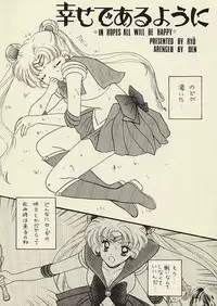 [Sailor Q2 (RYÖ)] CSA COMIC SAILORQ2 ANTHOLOGY (Sailor Moon)