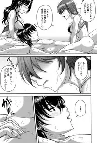 COMIC MILF 2015-12 Vol. 27