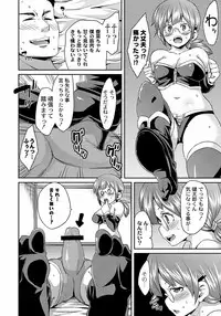 COMIC PLUM DX 10 [Digital]