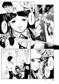 COMIC Megastore 2006-05